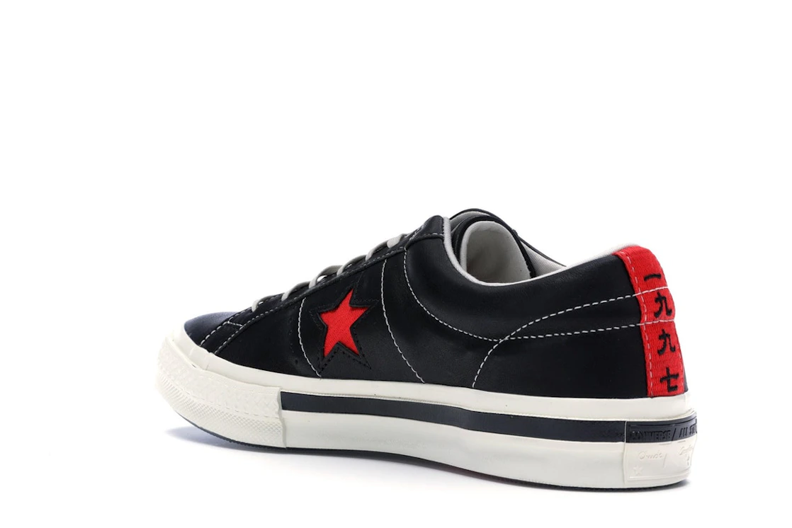 Vue 24 de Converse One Star Ox Kasina