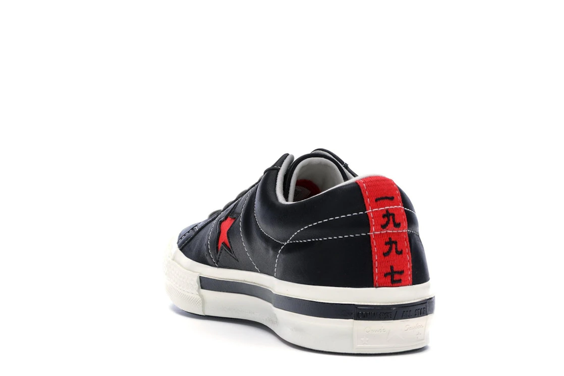 Vue 26 de Converse One Star Ox Kasina