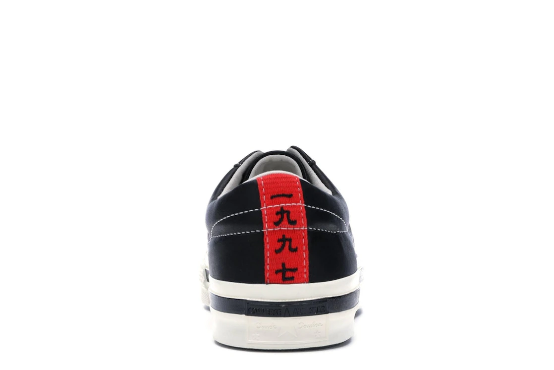 Vue 28 de Converse One Star Ox Kasina