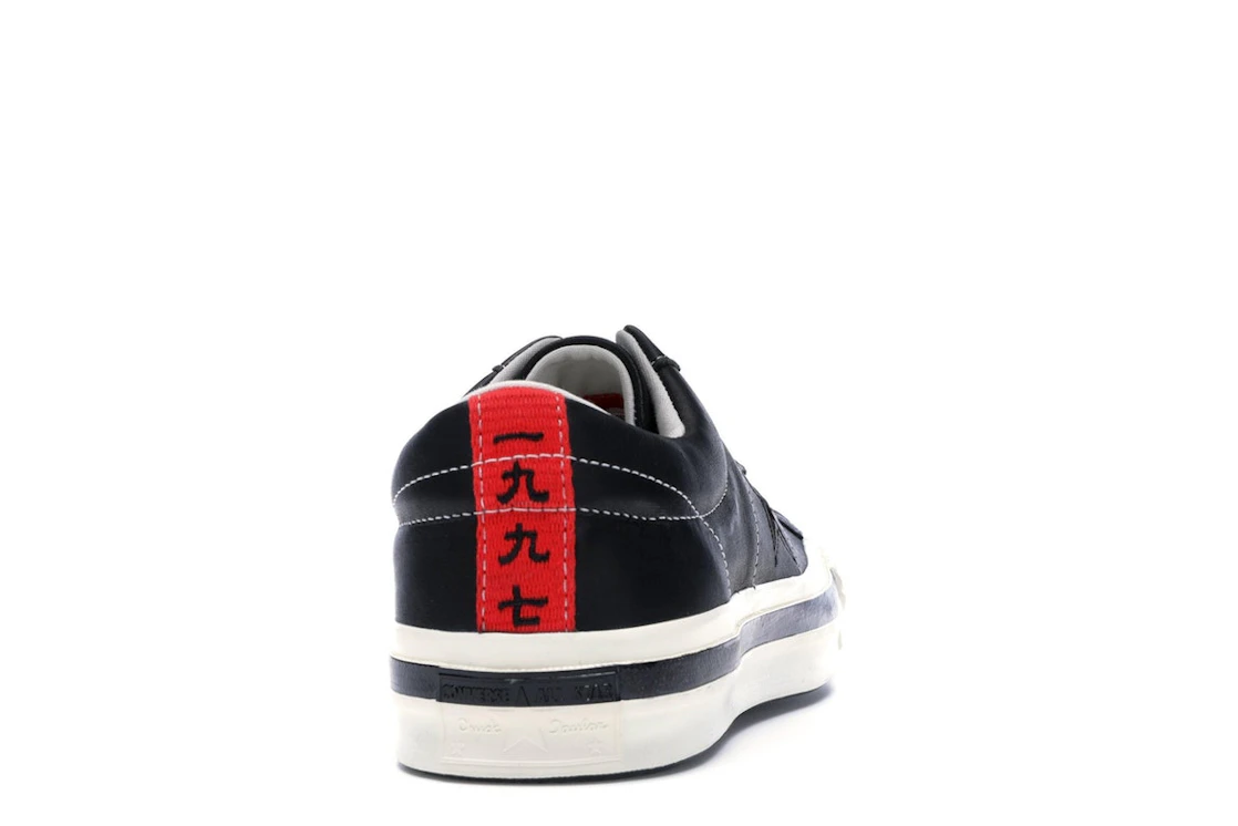 Vue 29 de Converse One Star Ox Kasina