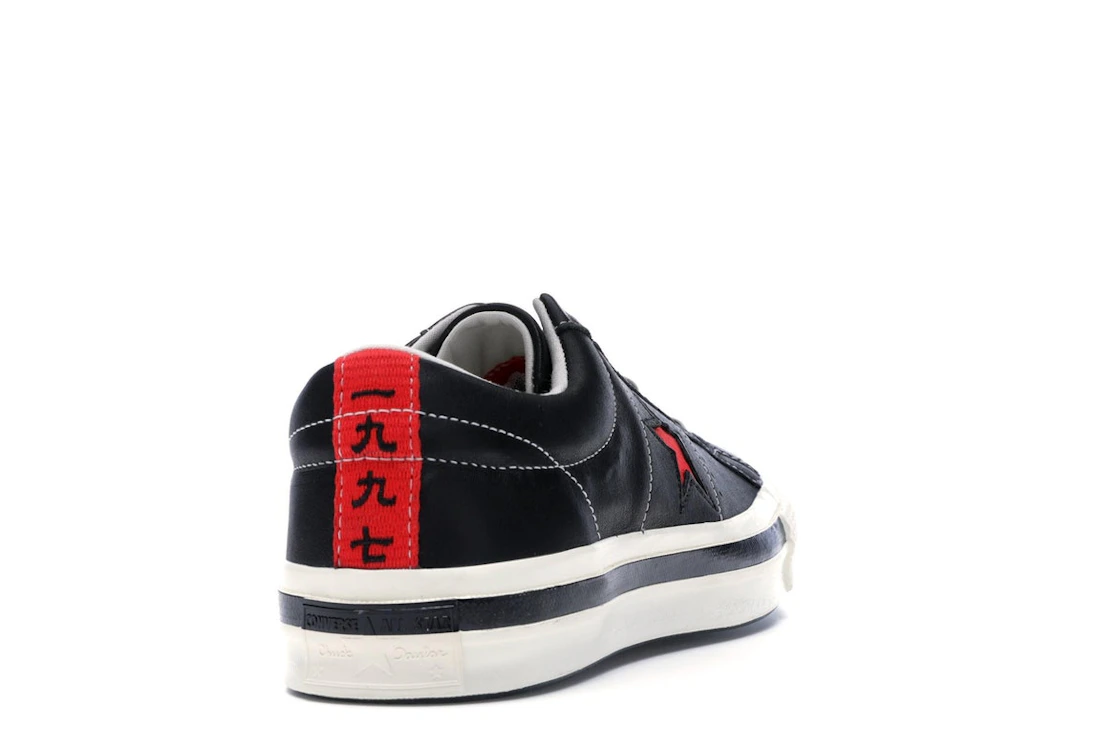 Vue 30 de Converse One Star Ox Kasina