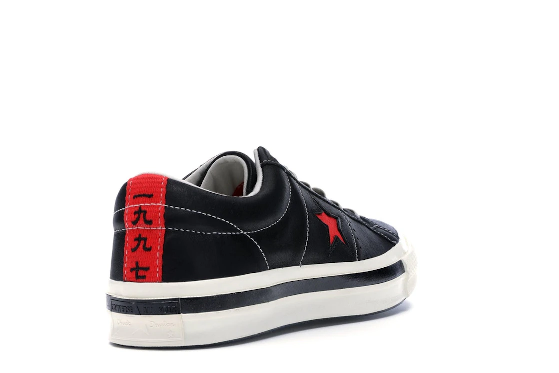 Vue 31 de Converse One Star Ox Kasina