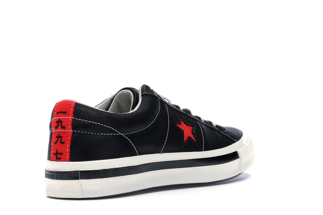 Vue 32 de Converse One Star Ox Kasina