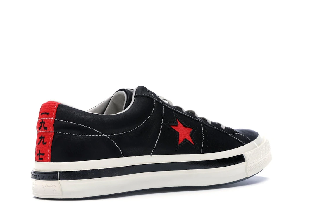 Vue 33 de Converse One Star Ox Kasina