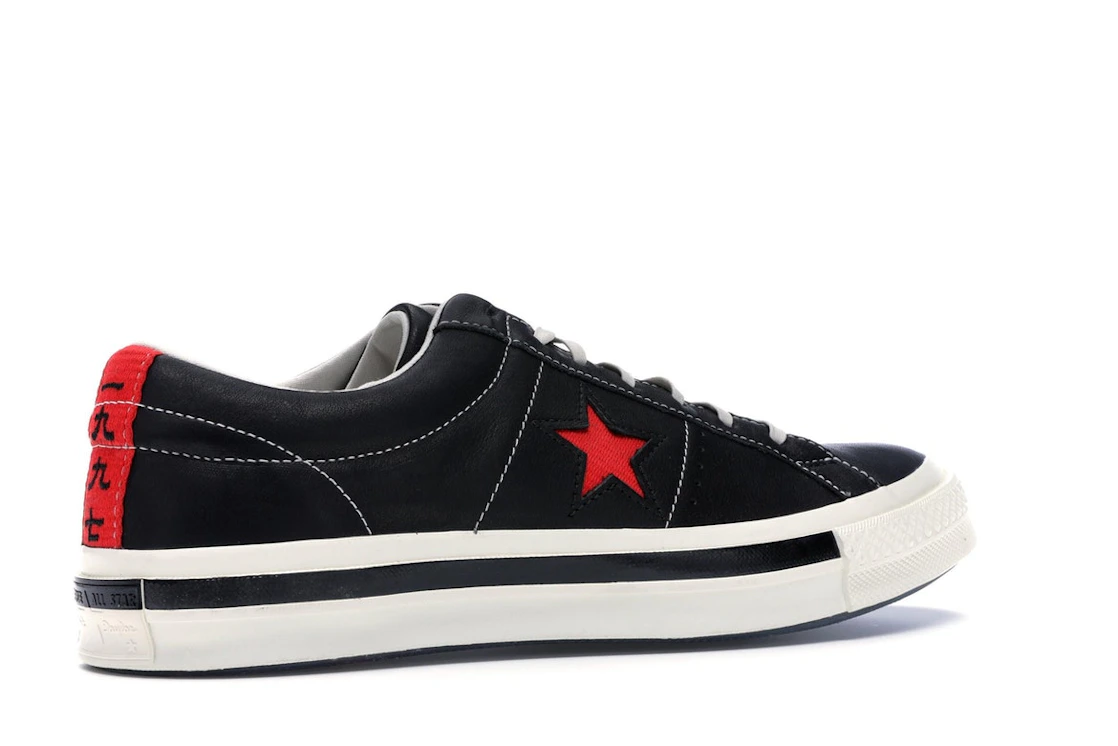 Vue 34 de Converse One Star Ox Kasina