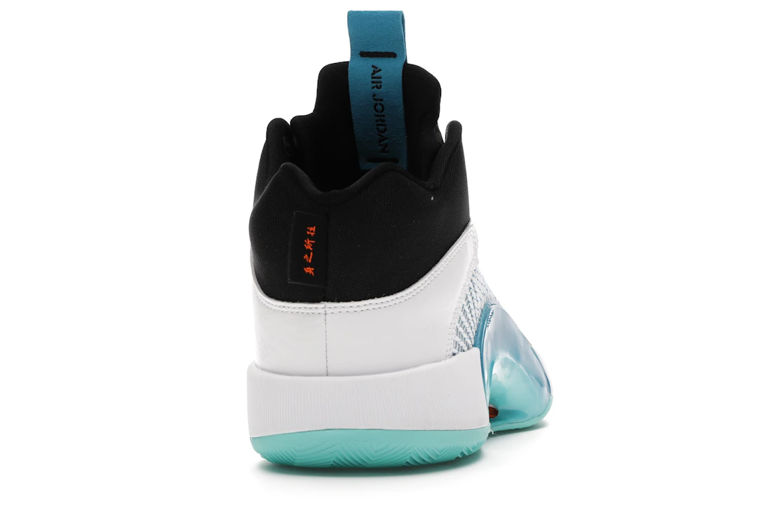 Vue 29 de Jordan XXXV Guo Ailun Morpho
