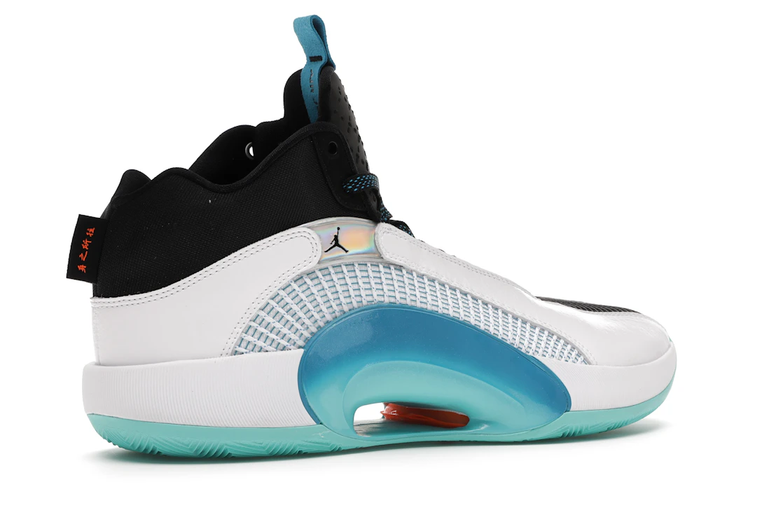 Vue 34 de Jordan XXXV Guo Ailun Morpho