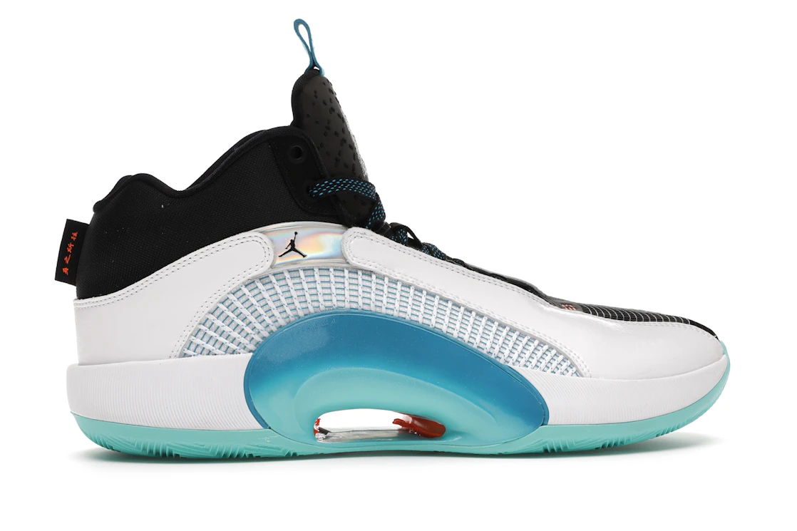 Vue 36 de Jordan XXXV Guo Ailun Morpho