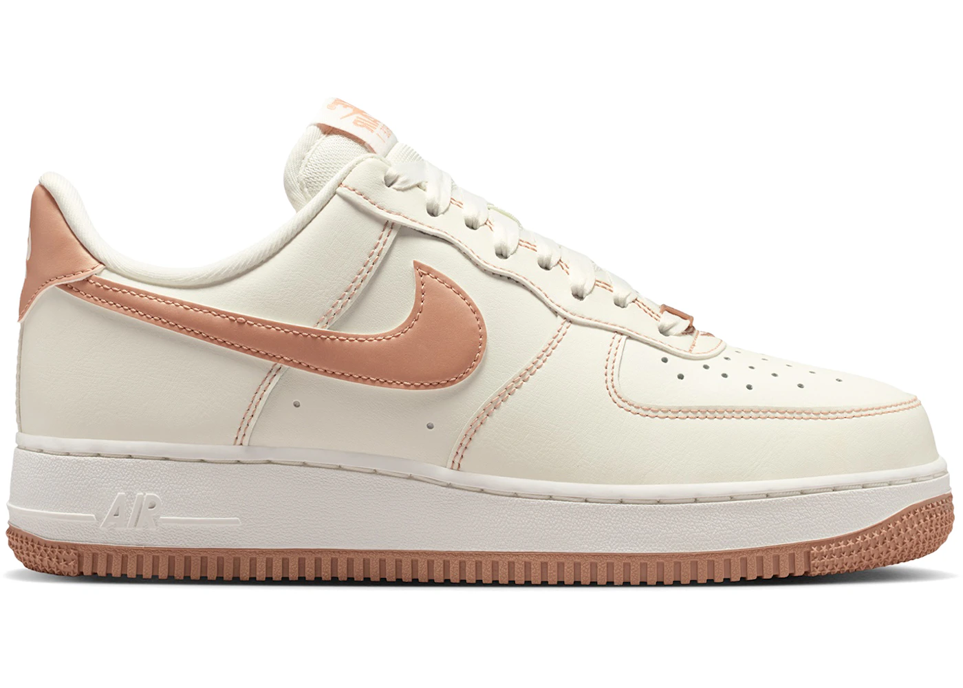 Nike Air Force 1 '07 Sail Rose Gold 